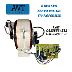 5 KVA SVC Servo Motor transformer with kit (AWT)