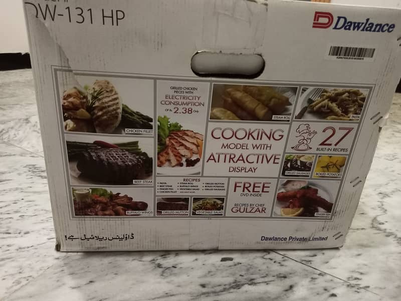 Dw-131 HP cooking series/ grill/ microwave 10