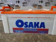 Osaka Battery (ایک سیل ڈیڈہے)