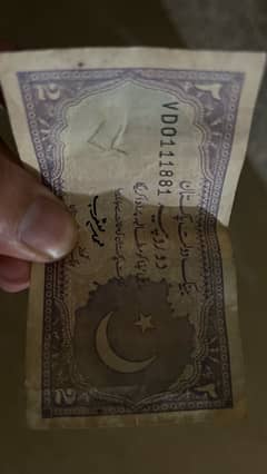 pakistani currency