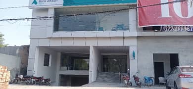 Kanal Commercial First Floor Available For Rent