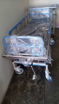 STRETCHER TROLLy