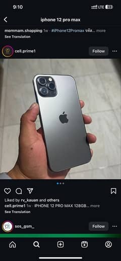 iphone 12 pro max pta approved 128 gb