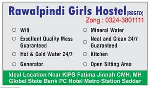 GIRLS HOSTEL HIRING STAFF