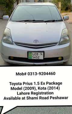 Toyota Prius 2009,Kota 2014, buyer only call me read add fully