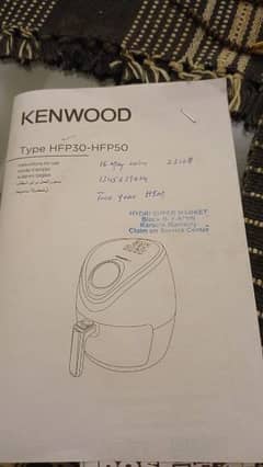 Kenwood air frier