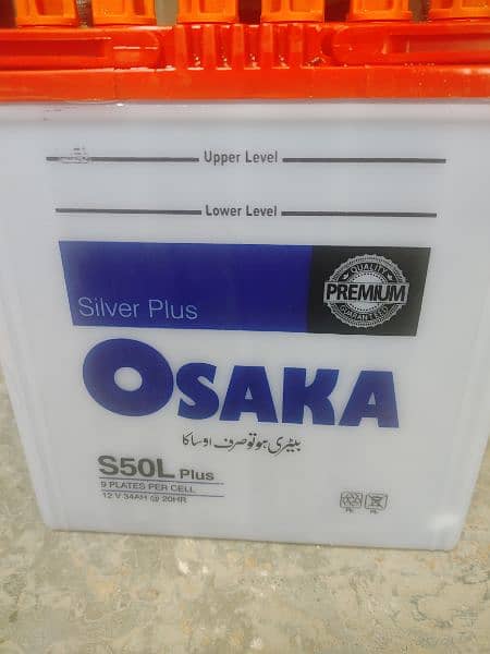 Osaka S50L Plus 34ah 9 plates 2