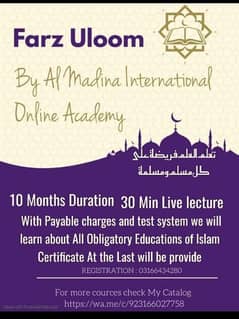 Farz uloom Course 0