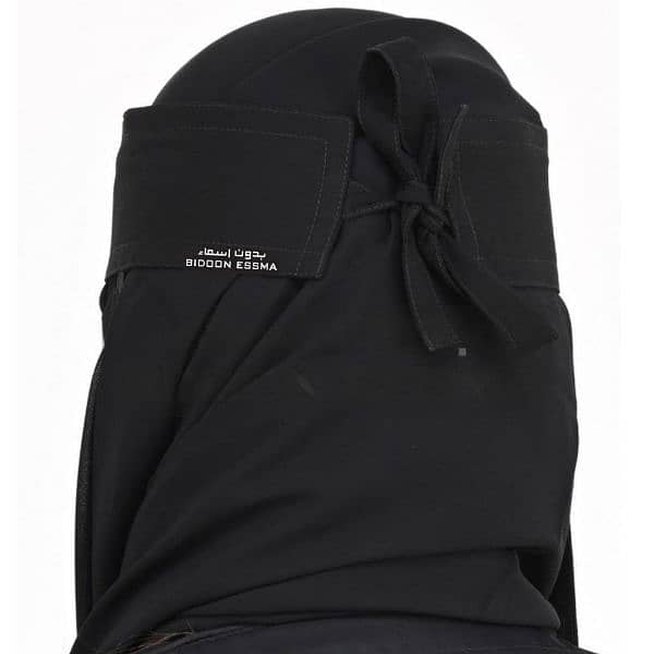 1 Pc wool plain niqab 1