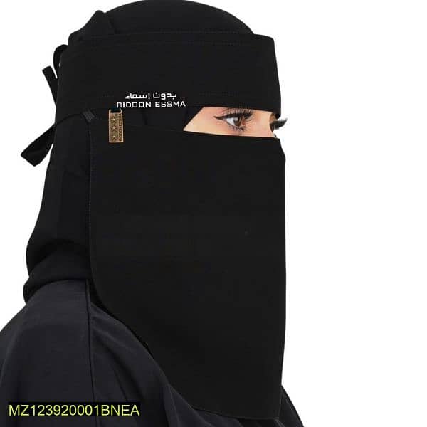 1 Pc wool plain niqab 4