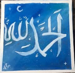 Beautiful calligraphy