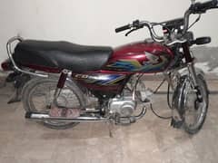 Honda cd 70 pH number  03221622311