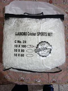 Cricket