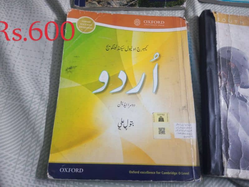 O Level books for sale 3