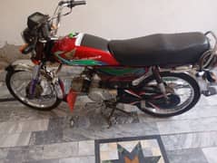 honda cd70