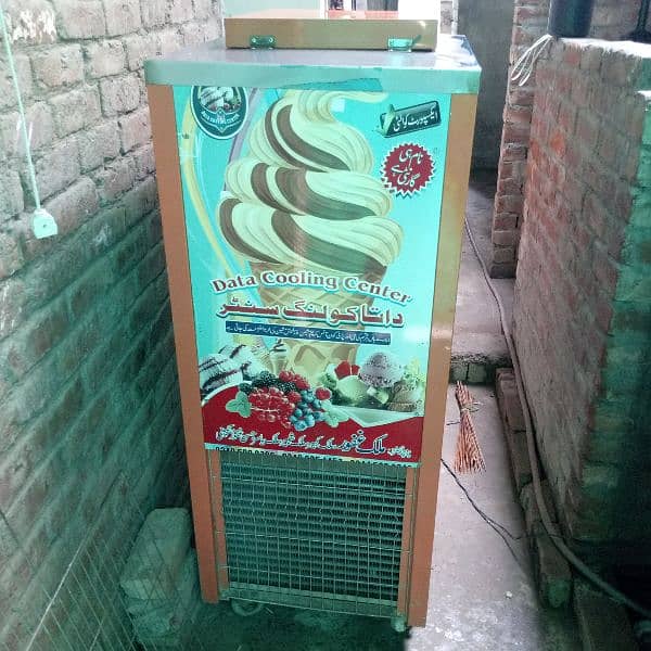 ice cream machine 1