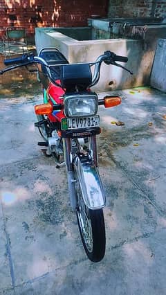 Honda 70cc