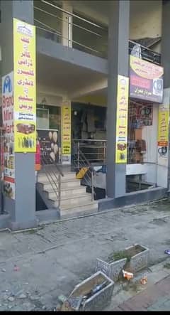 Rented Shop for Sale 27 lac