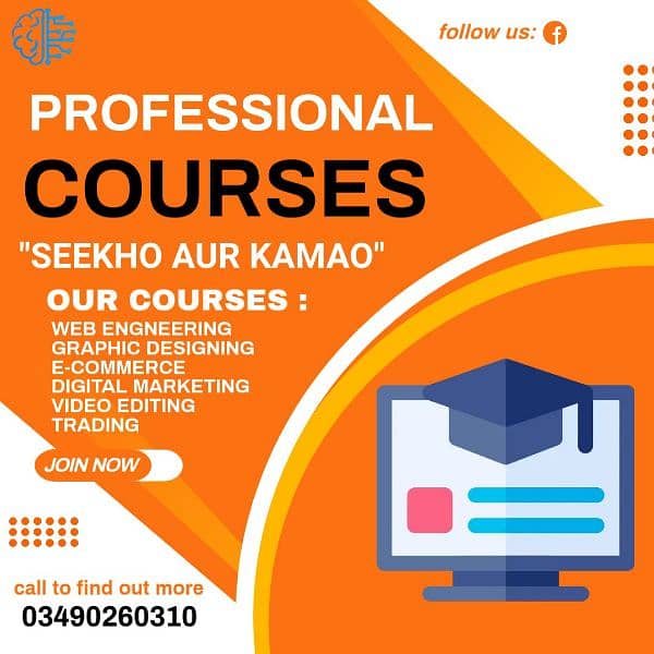 all type of computer courses 2