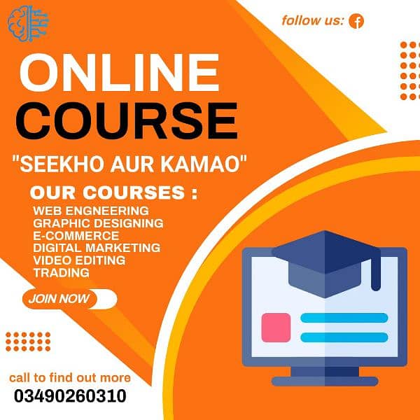 all type of computer courses 4