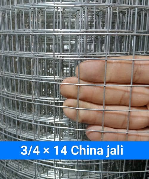 Chain Link Fence China Barfi Jali Welded Mesh Razor wire Barbed Wire 14