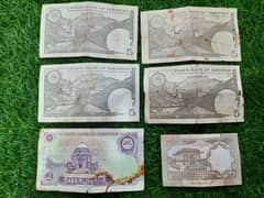 Old Currency Notes