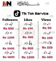 TikTok unlimited like , followers and views