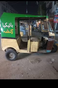 Riksha for sale