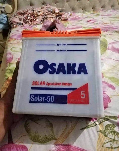 Oska battery 0