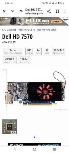 Gaming card HD7570