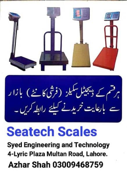 Seatech Scales 6