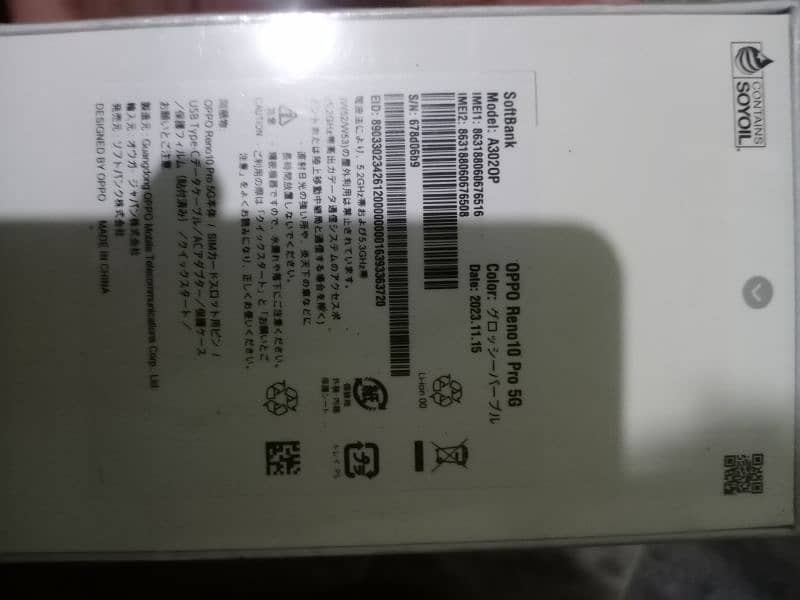 OPPO RENO 10 PRO 5G (NON PTA) 4