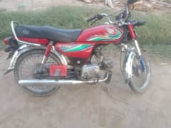 Honda 70cc