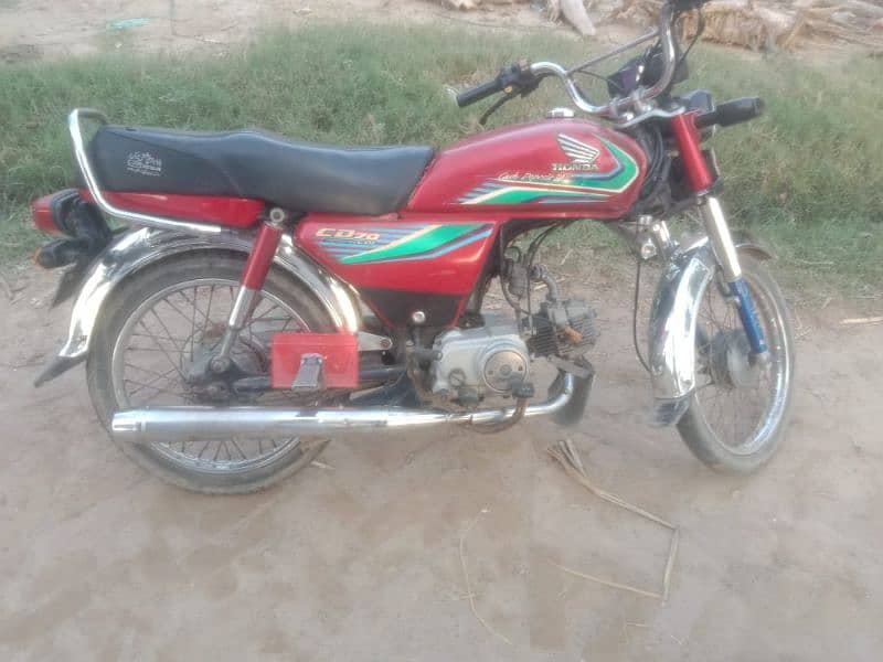 Honda 70cc 2