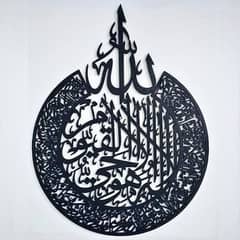 Calligraphy