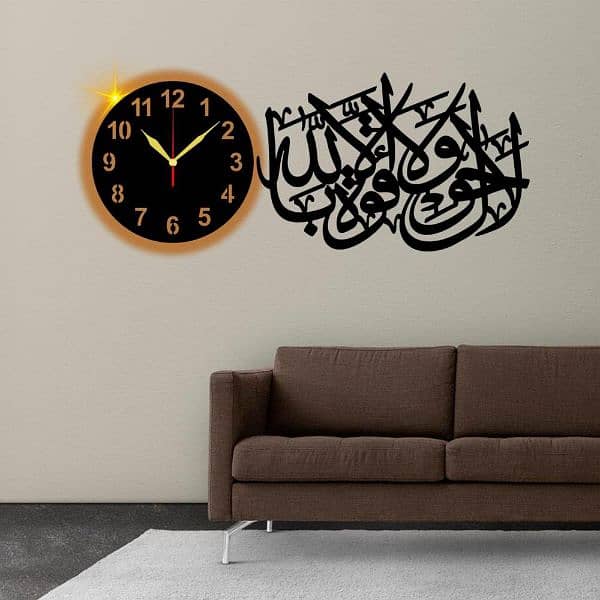 Islamic Beautiful Calligraphy Analogue Wall Clock 1