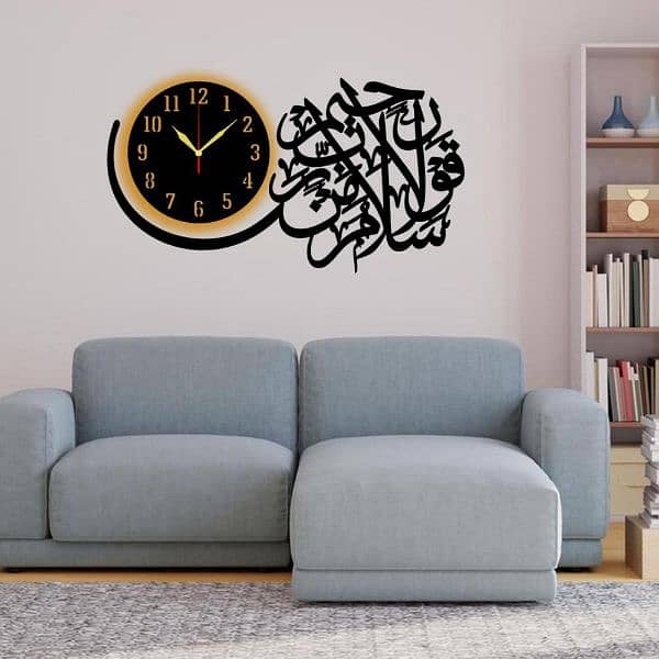 Islamic Beautiful Calligraphy Analogue Wall Clock 4