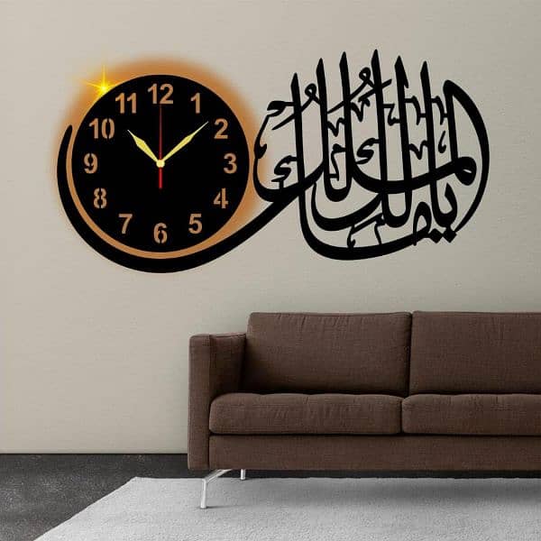 Islamic Beautiful Calligraphy Analogue Wall Clock 5