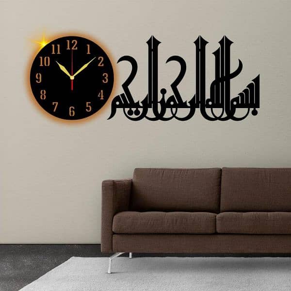 Islamic Beautiful Calligraphy Analogue Wall Clock 7