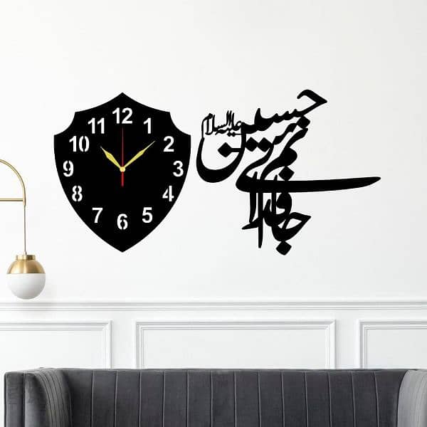 Islamic Beautiful Calligraphy Analogue Wall Clock 9