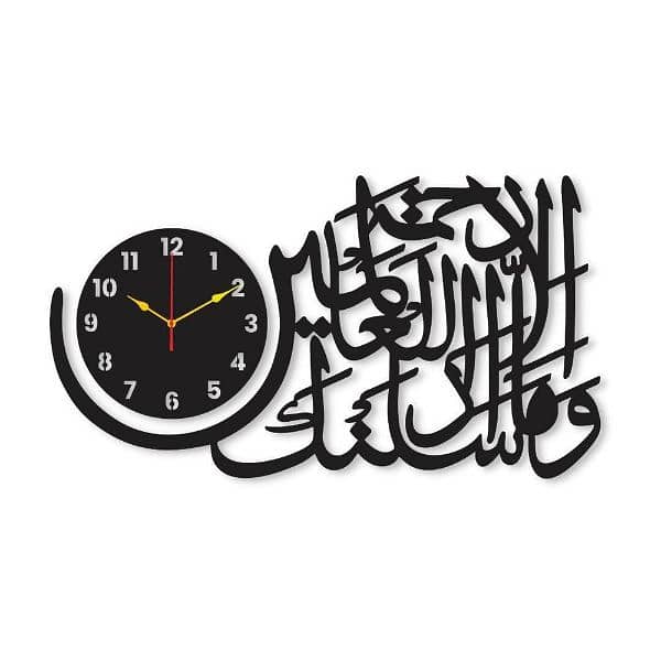 Islamic Beautiful Calligraphy Analogue Wall Clock 15