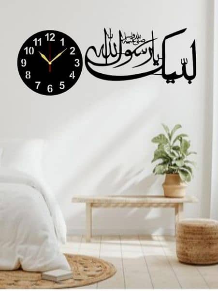 Islamic Beautiful Calligraphy Analogue Wall Clock 18