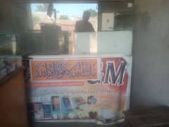 mobile shop