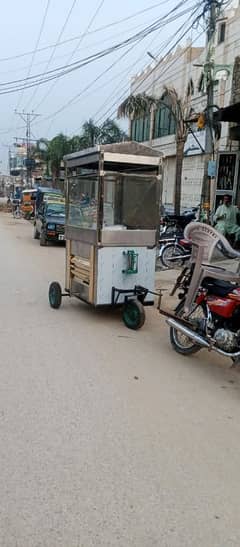 mobile food cart