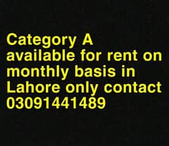 D category for rent