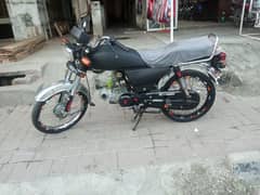 United 70 Model 2023 Rawalpindi Number