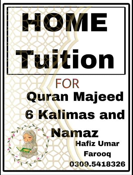 Home tuition for Quran 0