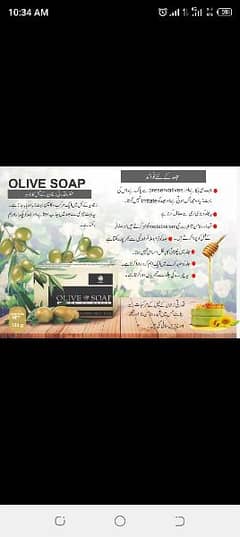 Olive soap