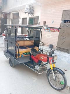 Chingchi Rakshawa United 100cc, Model 2021 ,03294035370 call me