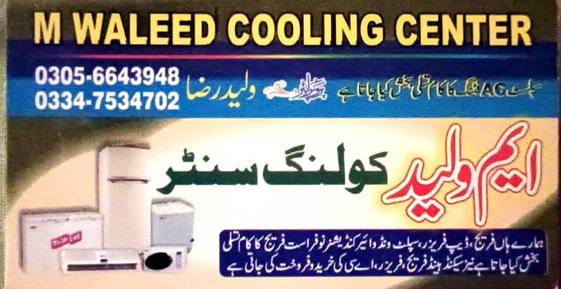 M Waleed Cooling Center#03056643948 Service Installation AC. 0